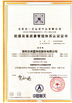 Çin Shenzhen Luckystar Technology Co., Ltd. Sertifikalar